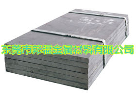 dc53 dc53模具钢 dc53钢板 日本模具材 钢材批发市场 现货