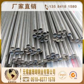 无锡供应厚壁不锈钢管 生产加工 201 304 316L厚壁非标不锈钢管