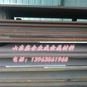 65Mn钢板热轧厚板 65mn弹簧钢板鞍钢厂家直销 65Mn弹簧钢板现货