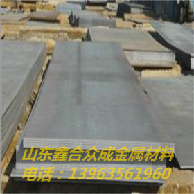 Mn13耐磨板 保证材质 宝钢Mn13耐磨板价格 提供Mn13耐磨钢板现货