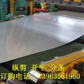 钢板规格材质可混批拿货Q235 冷轧钢板Q235钢板用于制造机械零件