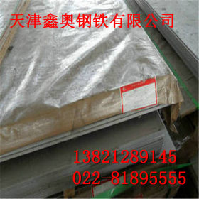 批发零售316n不锈钢板 022cr17ni12mo2n拉丝不锈钢板 可配送到厂