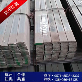 各种小规格热轧扁钢 冷拉 现货q235 长条铁板  杭州可送货上门