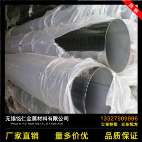 大量生产 无锡304不锈钢装饰管  工业304不锈钢装饰管