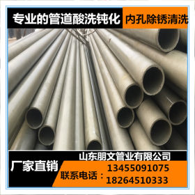 杭州厚壁无缝钢管厂家直销 酸洗磷化内外清洗除锈