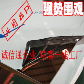 广东彩色不锈钢板材加工定做 佛山8k镜面不锈钢板