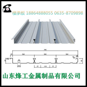 山东潍坊全闭口型楼承板镀锌建筑压型钢板YXB40-185-740钢结构
