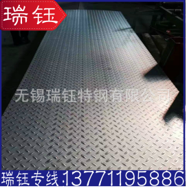 厂家直销304不锈钢花纹板 扁豆型 T型花纹板 定做304不锈钢防滑板