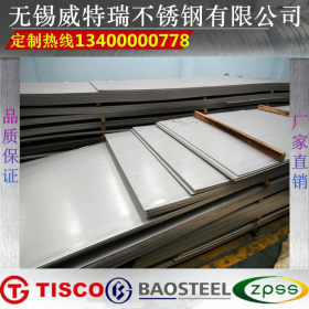 不锈钢硅板 1cr25ni20si2不锈钢板 310Ssi2耐高温含硅不锈钢板