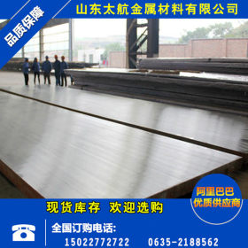 厂家供应Q345B锰板 中厚板  Q345B低合金钢板  规格齐全 可切割