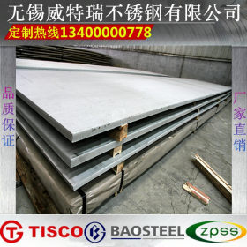 【不锈钢厚板】 供应优质30408不锈钢板 304不锈钢厚板 量大从优