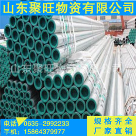 现货批发零售 钢塑管 钢塑钢管 Q235衬塑钢管 量大优惠