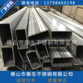 304不锈钢管子厂家专业生产批发不锈钢矩形管 ，装饰管