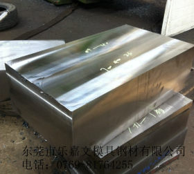 ASP2080粉末高速钢ASP2080粉末冶金高速工具钢
