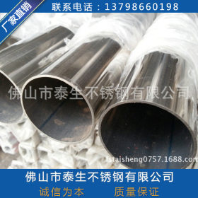 304不锈钢圆管57*2.0mm DN50不锈钢工业焊管定做