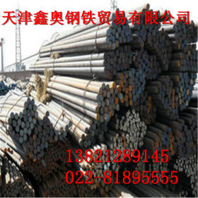厂家直销15MnA结构圆钢 耐腐蚀15MnA合金结构钢 可配送到厂