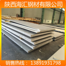 太钢集团产1.4521不锈钢板 西安自备库SUS444不锈钢板现货价格
