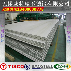 304不锈钢板 无锡威特瑞厂家 现货规格 3.0*1500*6000 中厚标板