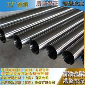 国产优质316不锈钢圆管，宝钢无磁薄壁光亮316不锈钢圆管