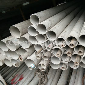 供应904L不锈钢管 C276不锈钢管 1.4529不锈钢管 高材质不锈钢管