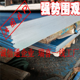 广东316l热轧不锈钢板 316不锈钢板8k 8k镜面316不锈钢板加工厂