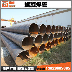 螺旋管 天津厂家 高质低价 螺旋管价格 大口径钢管 黑管 Q235材质