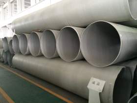 321/316L/304不锈钢焊管 不锈钢工业焊管 直径可做到3米