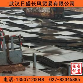 武汉钢板销售,Q235B热轧开平板,武钢平板5mm铁板定尺异尺现货供应