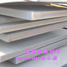 销售ASTM4340合金钢 ASTM4340钢板 ASTM4340圆钢 切割加工
