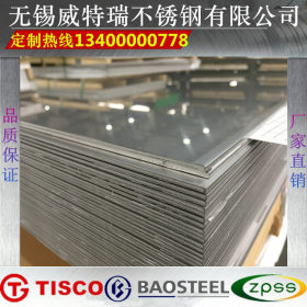 太钢304L不锈钢板 耐腐蚀性耐热性不锈钢板 低温强度机械性能优秀