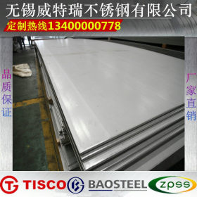 供应316L热轧不锈钢板 316L不锈钢中厚板 工业用不锈钢厚板厂家