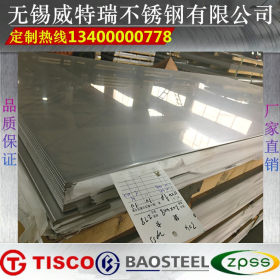 供应316L冷轧/2B不锈钢板 022Cr17Ni12Mo2不锈钢板 国标不锈钢板