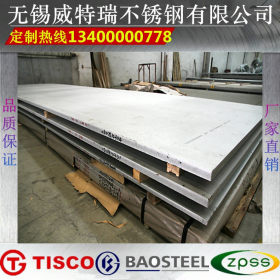 不锈钢板 304 316L 317L 310S 太钢不锈 不锈钢中厚板 3.0-200mm