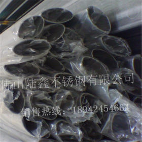 材质201-304 不锈钢椭圆管35*85 蛋型管40*80 厂家长期提供