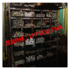 东莞供应SNCM439合金结构钢高强度 SNCM439钢板 SNCM439圆钢