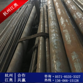 杭州现货 无缝钢管厚壁 圆管 铁管规格齐全
