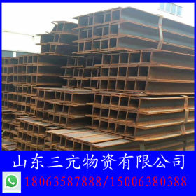 供应钢结构建筑用H型钢 Q345B 莱钢H型钢 150*150  200*200H型钢