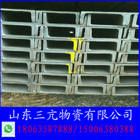 供应机械设备用国标槽钢 莱钢Q235B热轧槽钢 36#  40# 贵州槽钢