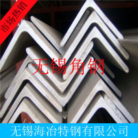 无锡碳结角钢 用于建筑结构 Q235B角钢 规格齐全价格优惠