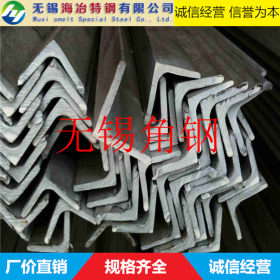无锡碳结角钢 HRB400角钢 用于动力配管 库存大 保材质 坚固耐用