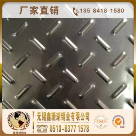鑫珊瑚钢业SUS304 316L不锈钢花纹板可根据客户提供图案生产 价优