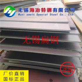 无锡钢板 40crmo热轧普中板 厂价直销 量大从优 质量有保障