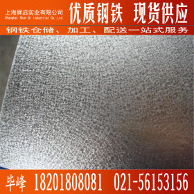宝钢高强钢镀铝锌卷板S350GD+AZ-150g 耐指纹镀铝锌板卷敷铝锌板