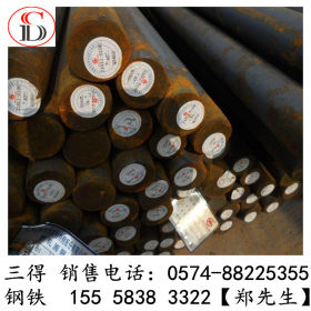 厂家 供应T12碳素工具钢 圆钢 钢棒 材料价格 现货库存