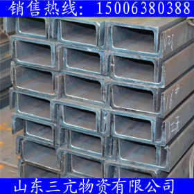 建筑结构用槽钢 莱钢Q345B热轧槽钢 装饰槽钢 非标槽钢 福建槽钢