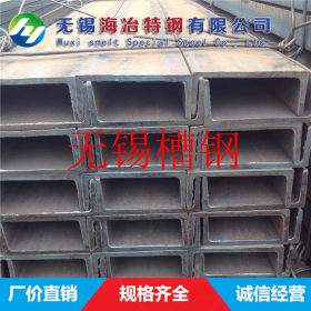 无锡321槽钢 无锡耐高温槽钢 坚固耐用 质量可靠 可配送到厂