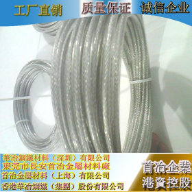 宝钢2520不锈钢丝绳，优质黑色包胶2520不锈钢丝绳