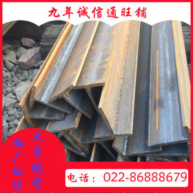 【50-300MM】t型钢型材 t型钢材 焊接t型钢