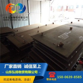 S690QL高强钢板现货 矿山机械结构用耐低温、高强度钢板切割加工