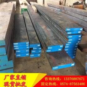 杭州 宁波 温州 台州 金华 现货批发T10A碳工钢板 模具钢棒 圆钢